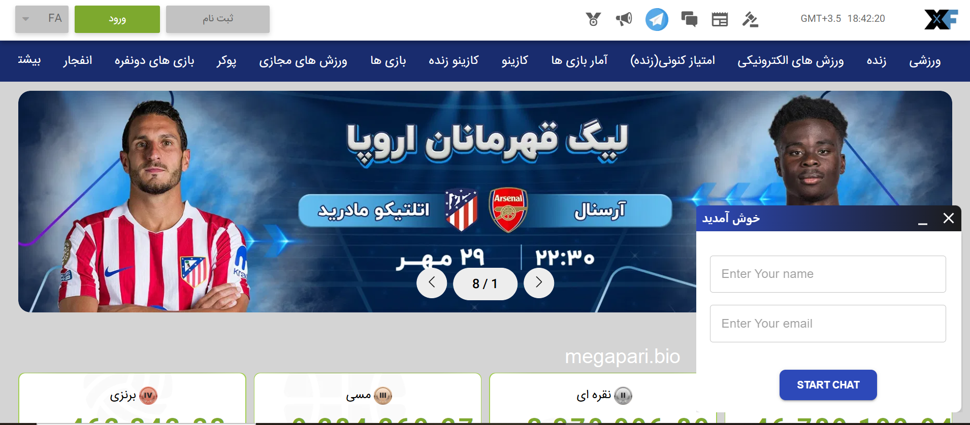 پشتیبانی  پشتیبانی