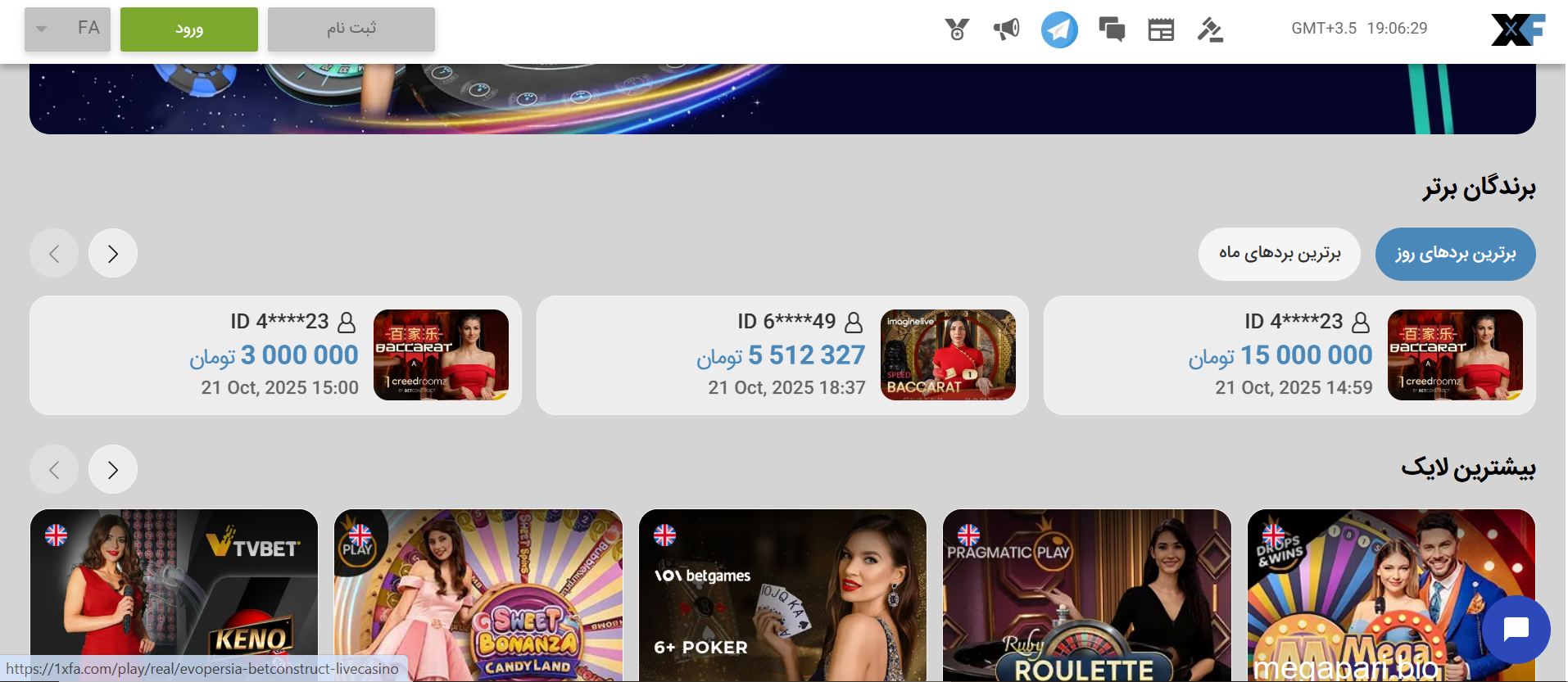 پيش بيني ورزشي پيش بيني ورزشي