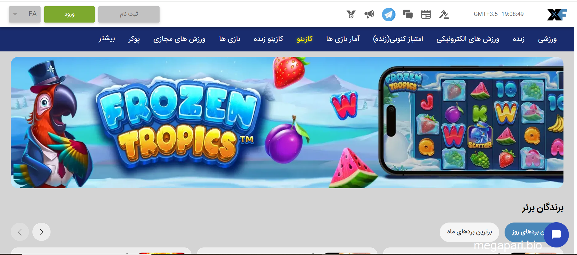 بازي هاي کازينويي بازي هاي کازينويي