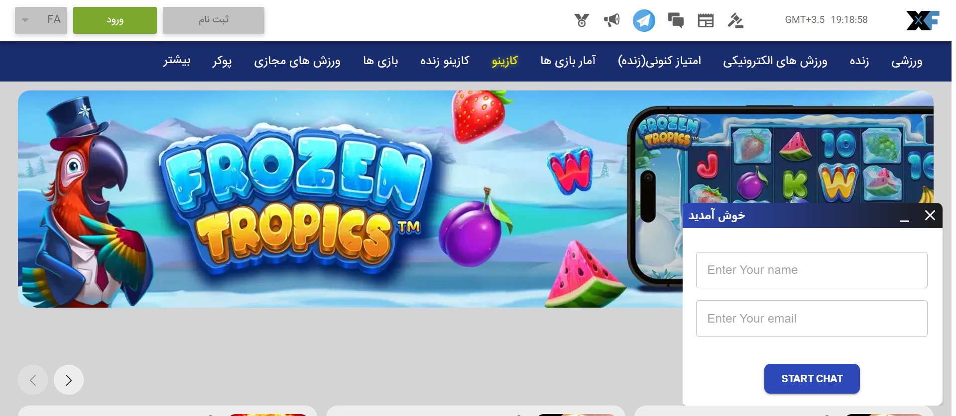 پشتيباني کاربر پشتيباني کاربر