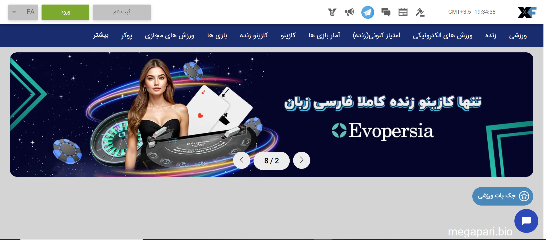 سایت وان ایکس فا سایت وان ایکس فا